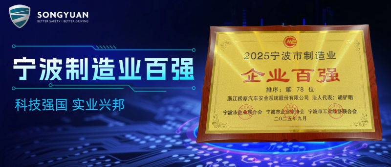 17574964976331011xPa.png IT互聯(lián)網(wǎng)科技風(fēng)新能源公眾號首圖(3).png